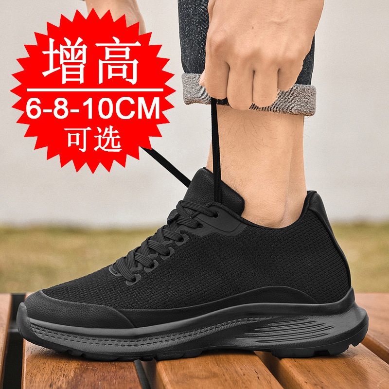Sepatu Peninggi Tinggi 8cm unt - Men'S Shoes With Height Increase ulasan dan harga